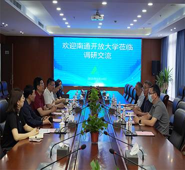 南通開(kāi)放大學(xué)領(lǐng)導(dǎo)蒞臨集團(tuán)調(diào)研交流